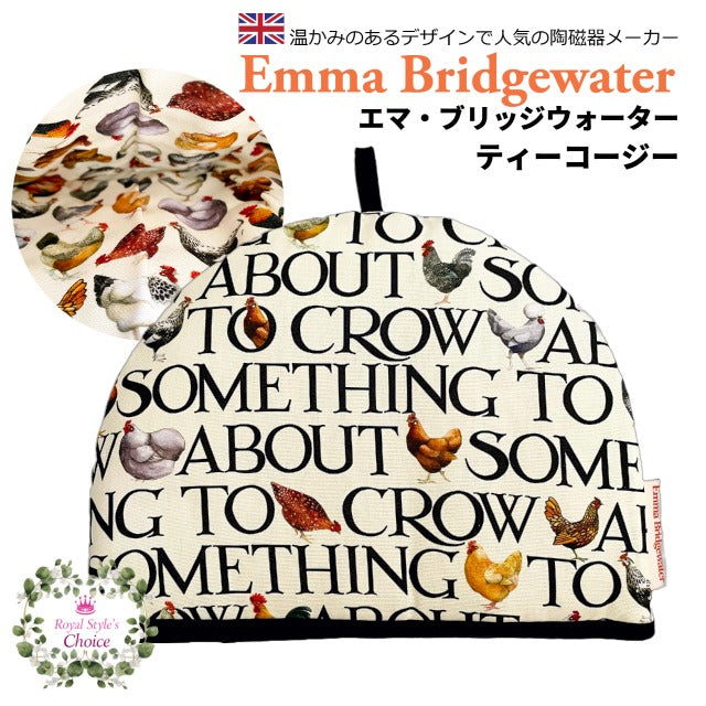 Emma Bridgewater エマ・ブリッジウォーター ニワトリ めんどり 雌鶏 ティーコージー ティーコゼ ティーポット 保温 カバー