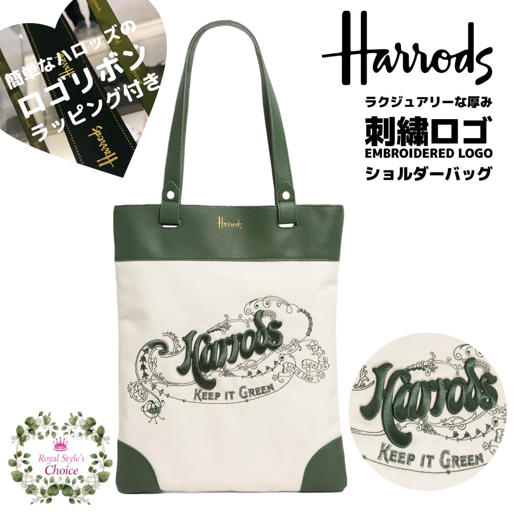 Harrods(ハロッズ)ショルダーバッグ - ショルダーバッグ