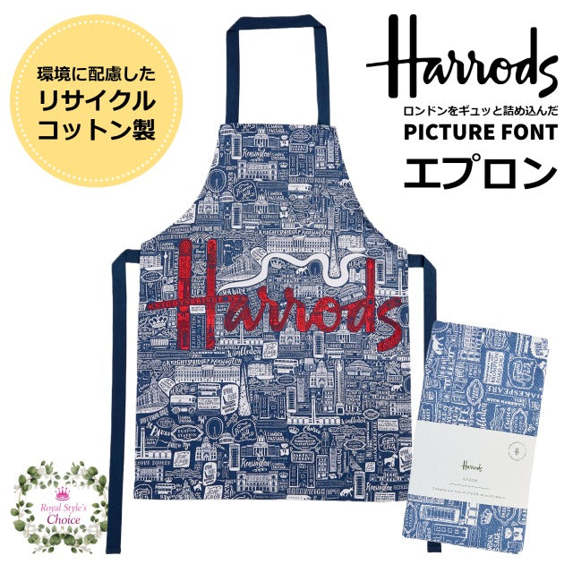 Harrods ハロッズ ピクチャー・フォント ロンドンがギュッと詰まった