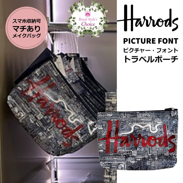 Harrods ハロッズ ピクチャー・フォント ロンドンがギュッと詰まった コスメポーチ メイクバッグ トラベルポーチ 通帳収納ケース ペン