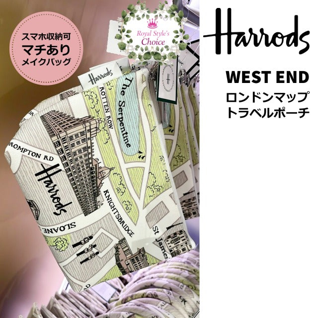 Harrods ハロッズ 2023年 ウェストエンドマップ ロンドン 地図 コスメポーチ メイクバッグ トラベルポーチ West End M