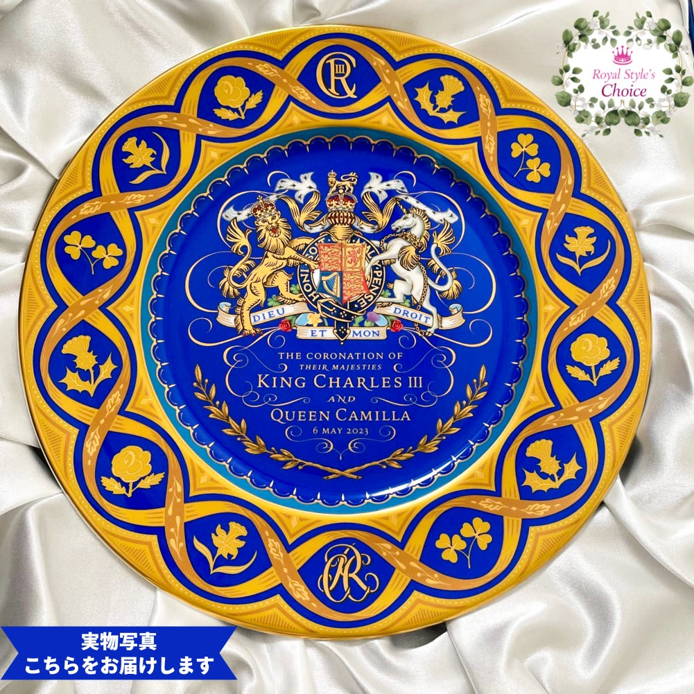 英国王室 ロイヤルコレクション リミテッド・エディション1000枚 限定 シリアルナンバー刻印 King Charles III Coron