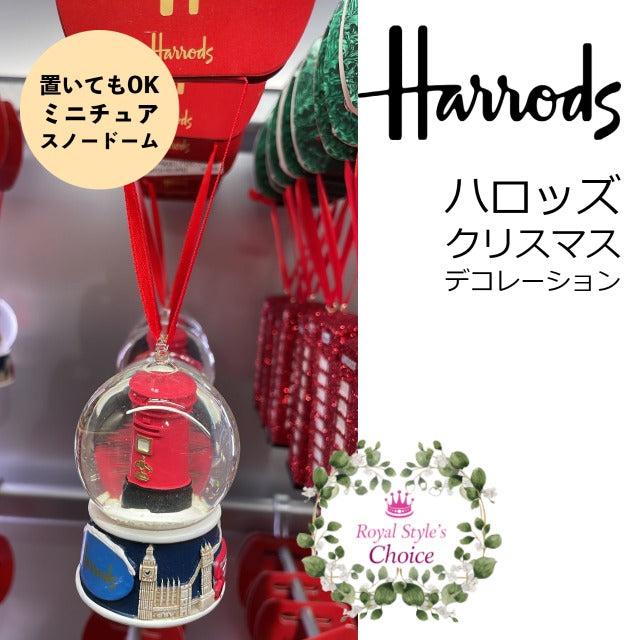 ☆訳あってお買い得☆Harrods ハロッズ 郵便ポスト ロンドン 観光名所 ミニチュア スノードーム