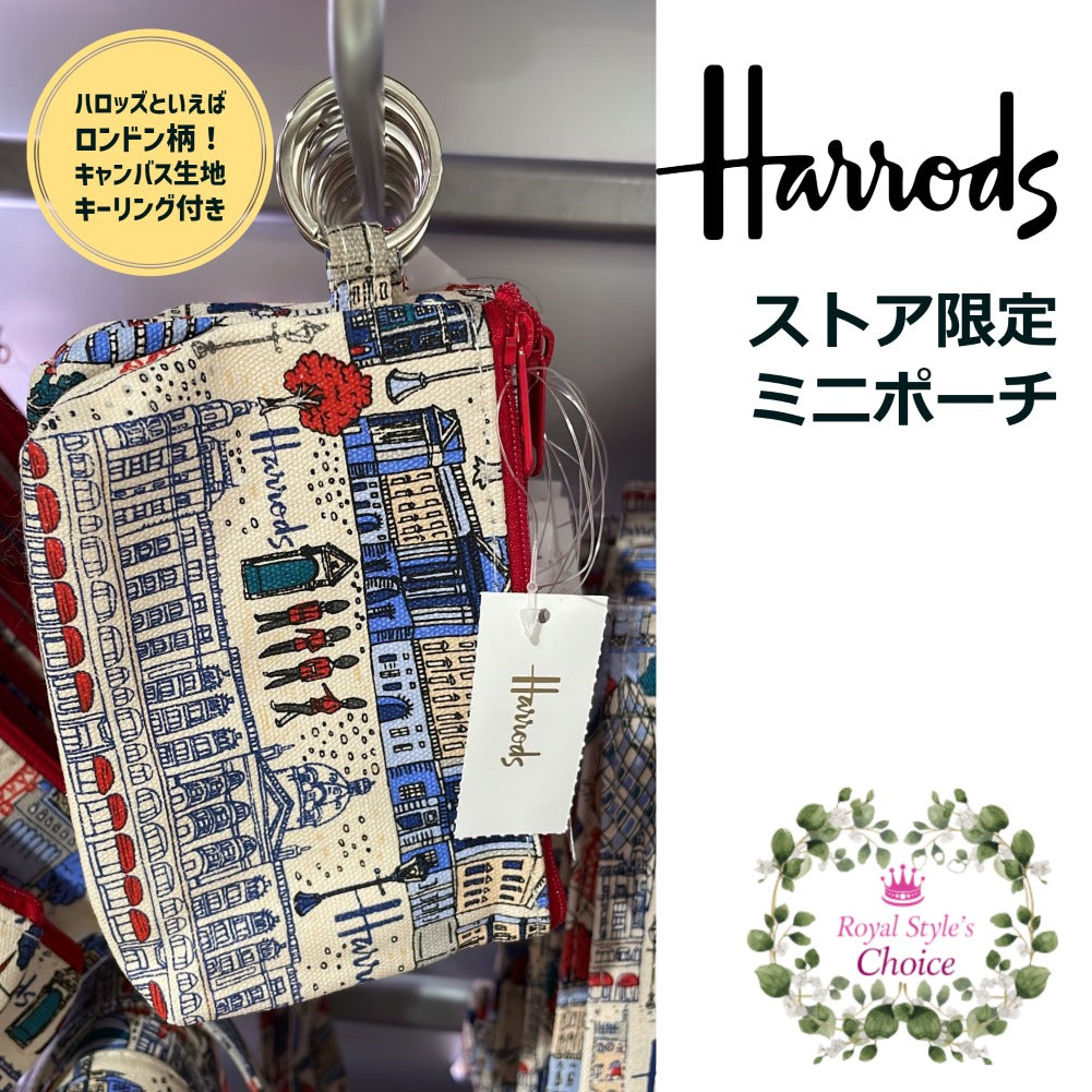 Harrods ハロッズ ロンドンがギュッとつまった プリティー・シティー ロンドン デザイン キーリング付き 小銭入れ 小物収納ケース ミ