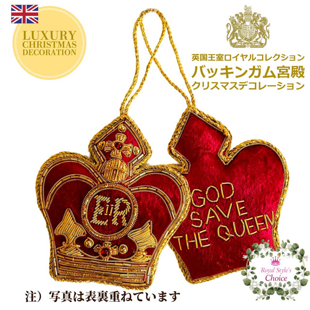 英王室公式 バッキンガム クリスマス オーナメント 王冠 通販