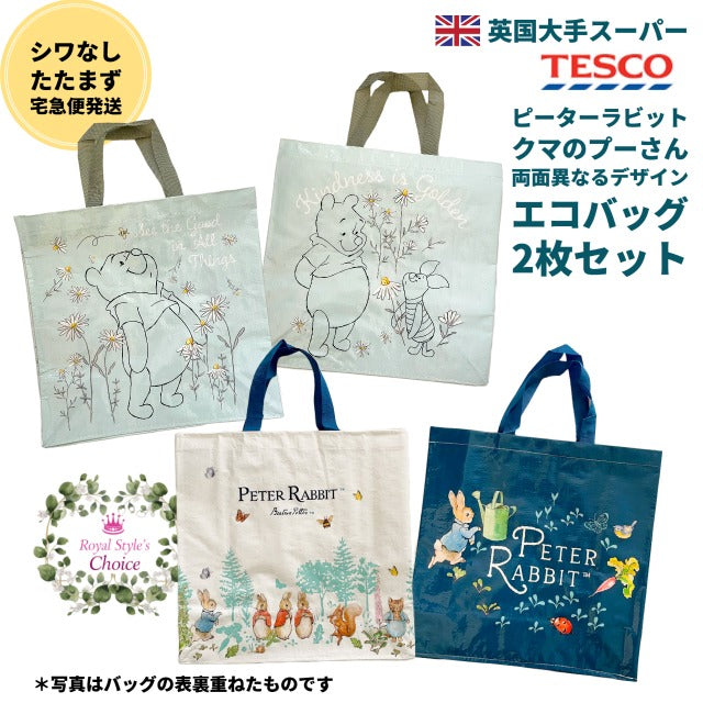 TESCO テスコ トートバッグ エコバッグ 買い物バッグ ２枚セット