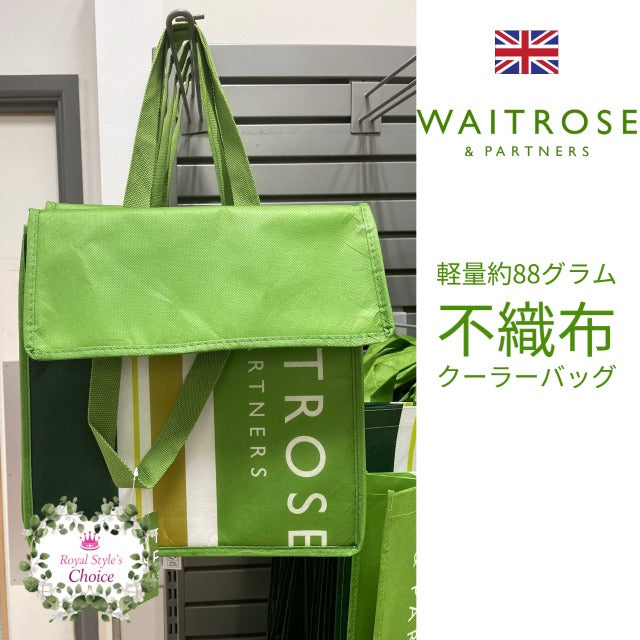 英国 Waitrose ウェイトローズ エコバッグ ３点 セット クーラーバッグ トートバッグ ショッピングバッグ 買い物バッグ レジ袋 ビ –  shop royal style