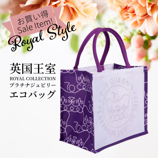  Collection - 英国王室royalcollection tea caddy限定シリアルナンバー入 il_340x270.6345918321_cev1.jpg