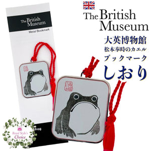 The British Museum 大英博物館 1814年 名家画譜 松本奉時 版画の蛙 カエル メタル ブックマーク しおり