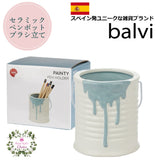 スペイン balvi バルヴィ 垂れているペンキに思わずドキッ！？ セラミック ペンキ缶 ハンドル付き ラージ ペンポットホルダー ペン立て ブラシスタンド 小物入れ 陶器製