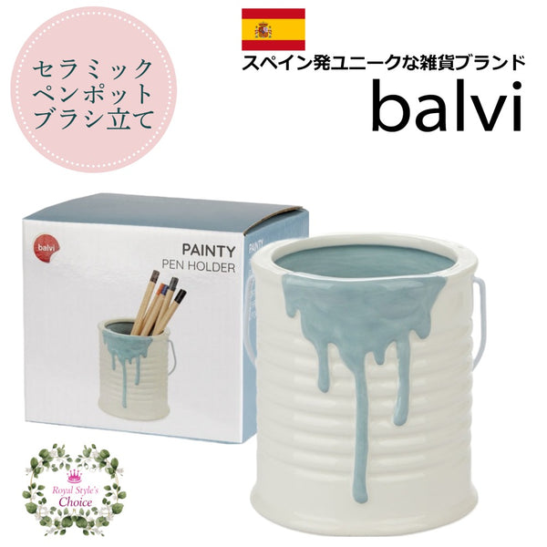 BalviPaintyPenholderBlue6_gran
