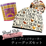 Emma Bridgewater エマ・ブリッジウォーター ニワトリ ティーコージー ティーコゼ ティーポット 保温カバー チャールズ国王 戴冠式 キャニスター 収納缶 ２点セット