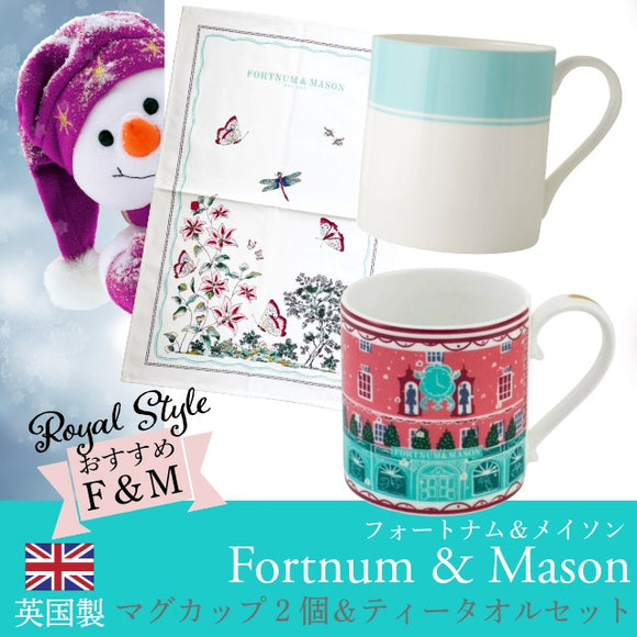 Fortnum & Mason – shop royal style