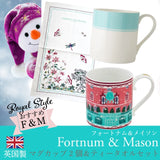 Fortnum & Mason フォートナム＆メイソン ピカデリー・ハウス クリスマス ストア ビルディング &ナイルの水色 ストライプ マグカップ ファインボーンチャイナ 陶磁器 英国製 ＆ ワイルドガーデン ティータオル ３点セット
