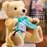 英国 Fortnum & Mason X Merrythought フォートナム＆メイソン メリーソート ナイルの水色リボン テディベア Truffle トリュフ ハンドメイド 英国製 ぬいぐるみ ロゴバッグ入り