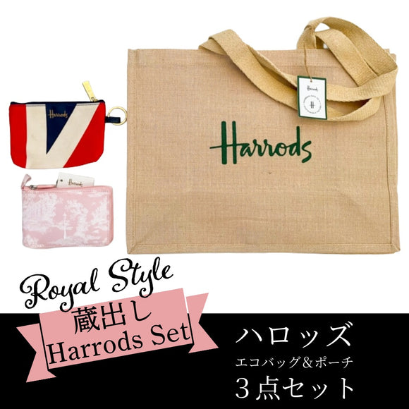 Harrods ジュート ショルダー エコバッグ トワル ポケットショッパー 折りたたみエコバッグ ユニオンジャック ミニポーチ ３点セット (コピー) (コピー)