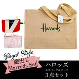 Harrods ジュート ショルダー エコバッグ トワル ポケットショッパー 折りたたみエコバッグ ユニオンジャック ミニポーチ ３点セット