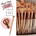 Harrods ハロッズ スタイリッシュ & マジェスティック ラインストーン クラウン 王冠 ローズゴールド ボールペン Rose Gold