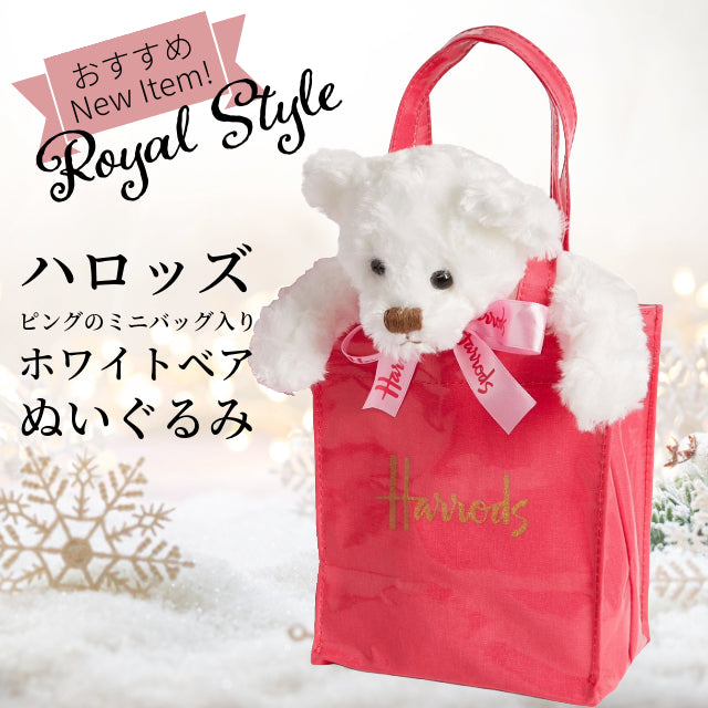 SALE – shop royal style