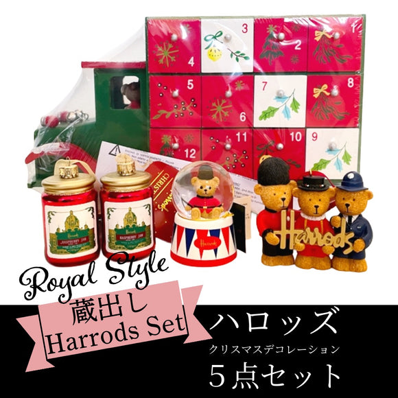 Harrods クリスマス クマちゃんドライバーのアドベントカレンダー テディベア ラズベリージャム クリスマスツリー デコレーション ミニチュアスノードーム ５点セット (コピー)