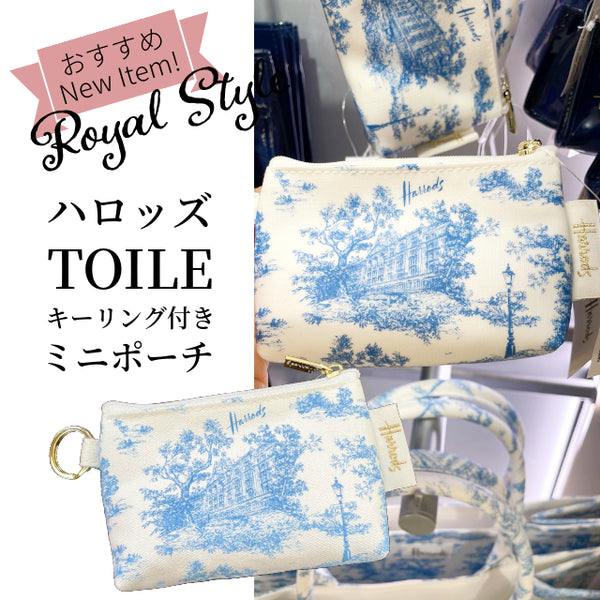 Harrods_Toile_Coin_Purse_1_gra