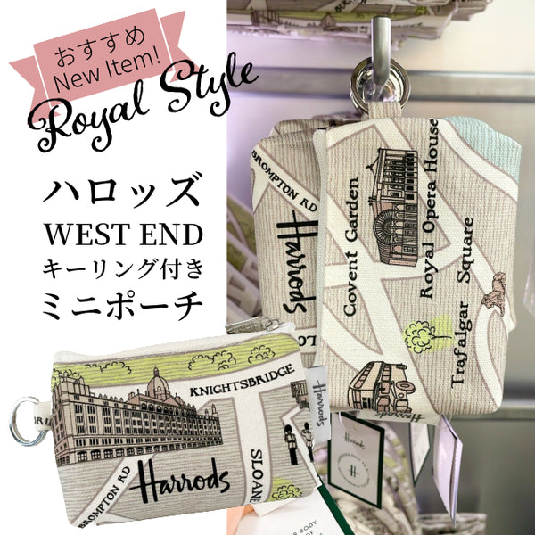 Harrods_West_End_Coin_Purse_1_