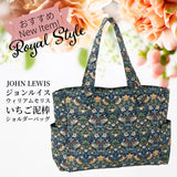 英国 John Lewis ジョンルイス ウィリアム・モリス いちご泥棒 外側にポケット５つ 内側にポケット２つ ショルダーバッグ ネイビー Strawberry Thief