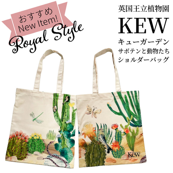 Kew 英国王立植物園 キューガーデン Big Book of Blooms サボテンと動物たち オーガニックコットン キャンバス生地 英国製 ショルダーバッグ ブックバッグ