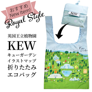 Kew 英国王立植物園 キューガーデン x KIND BAG LONDON カインドバッグ カラフル イラストマップ 折りたたみバッグ ポケットショッパー エコバッグ