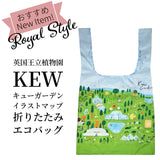 Kew 英国王立植物園 キューガーデン x KIND BAG LONDON カインドバッグ カラフル イラストマップ 折りたたみバッグ ポケットショッパー エコバッグ