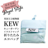 Kew 英国王立植物園 キューガーデン x KIND BAG LONDON カインドバッグ カラフル イラストマップ 折りたたみバッグ ポケットショッパー エコバッグ