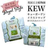Kew 英国王立植物園 キューガーデン x KIND BAG LONDON カインドバッグ カラフル イラストマップ 折りたたみバッグ ポケットショッパー エコバッグ