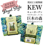 Kew 英国王立植物園 キューガーデン x KIND BAG LONDON カインドバッグ Marianne North マリアンヌ・ノース 巨木の森 折りたたみバッグ ポケットショッパー エコバッグ