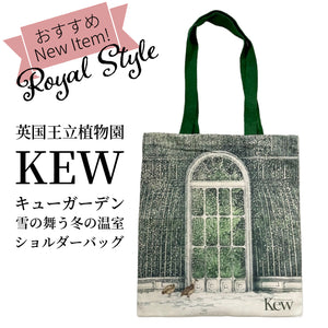 Kew 英国王立植物園 キューガーデン 雪の舞う冬の温室 Winter Palm House Lucille Clerc リサイクルコットン ショルダーバッグ ブックバッグ