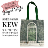 Kew 英国王立植物園 キューガーデン 雪の舞う冬の温室 Winter Palm House Lucille Clerc リサイクルコットン ショルダーバッグ ブックバッグ