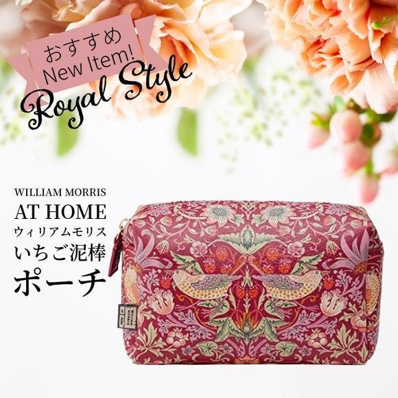 英国 William Morris at Home ウィリアム・モリス いちご泥棒  ラズベリー ポーチ メイクバッグ Strawberry Thief