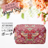 英国 William Morris at Home ウィリアム・モリス いちご泥棒  ラズベリー ポーチ メイクバッグ Strawberry Thief