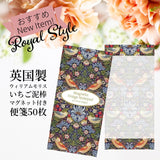 英国 Museums & Galleries ウィリアム・モリス いちご泥棒 マグネット付き 便箋 一筆箋 メモ帳 ノートパッド 50枚 Strawberry Thief