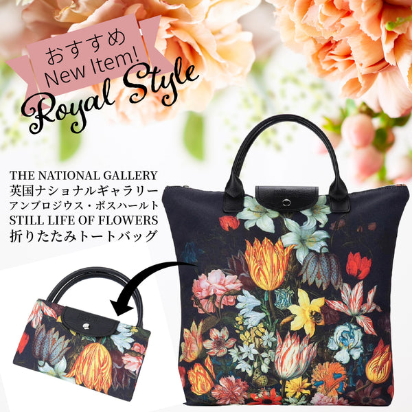 ★日本未入荷★英国【British Museum】北斎鳥と花のトートバッグ b857111e362c918d03ca87315d6477