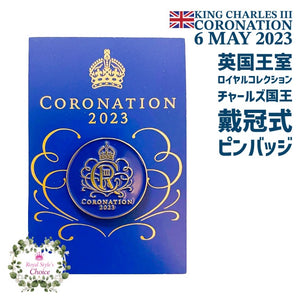 英国王室 Royal Collection ロイヤルコレクション King Charles III Coronation チャールズ３世 国王 戴冠式 2023年 記念 ロイヤルサイファー 王冠 紋章 ピンバッジ バッジ ピンズ