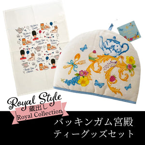 Bean & Bemble 限定ティータオル エリザベス女王プラチナ・ジュビリー Royal Collection ロイヤルコレクション バッキンガム宮殿