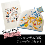 Royal Collection ロイヤルコレクション バッキンガム宮殿  サマータイム ティーコージー & エリザベス女王 プラチナジュビリー セレブレーション ロンドンアイコン オーガニックコットン ティータオル２点セット