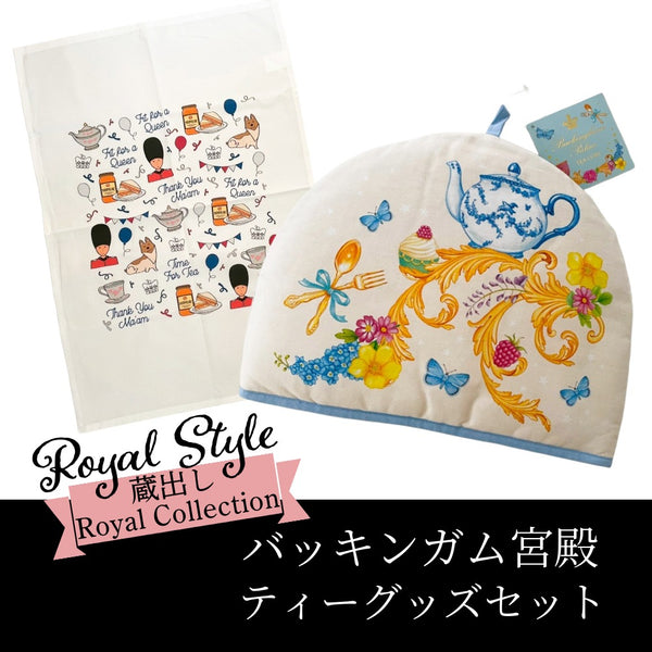 Royal Collection ロイヤルコレクション バッキンガム宮殿