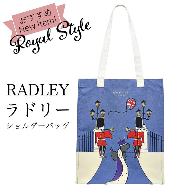familiar ショッパー あわただしく 青 3枚セット
