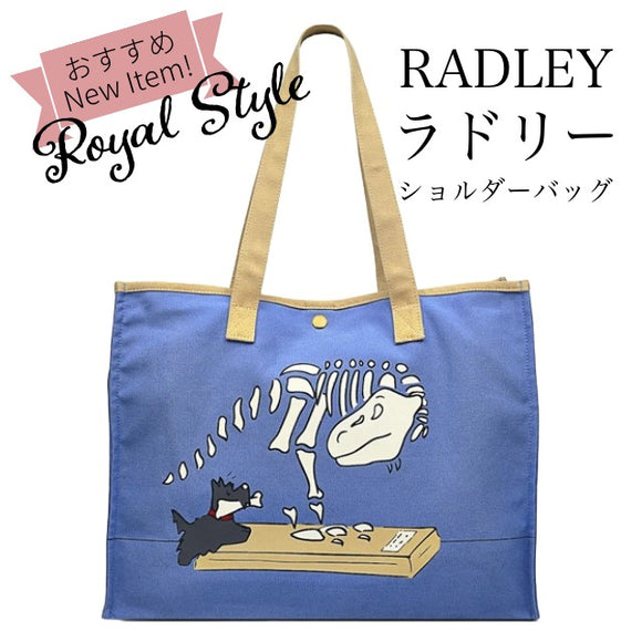 英国 Radley ラドリー 芸術の秋 スコッティ 博物館でイタズラしちゃった？ 真珠の首飾りのネコちゃん キャンバス ショルダーバッグ エコバッグ