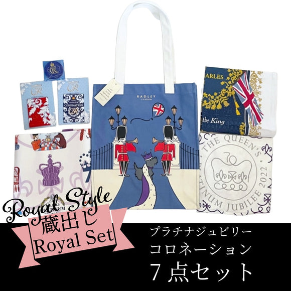 Radley ラドリー Royal Collection ロイヤルコレクション エリザベス女王 プラチナジュビリー チャールズ国王 コロネーション 7点セット