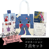 Radley ラドリー Royal Collection ロイヤルコレクション エリザベス女王 プラチナジュビリー チャールズ国王 コロネーション 7点セット
