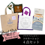 Royal Collection ロイヤルコレクション エリザベス女王 プラチナジュビリー チャールズ国王 コロネーション ４点セット