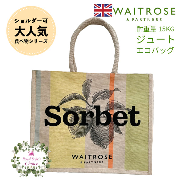 Waitrose ウェイトローズ Lemon Sorbet レモン・ソルベ シャーベット