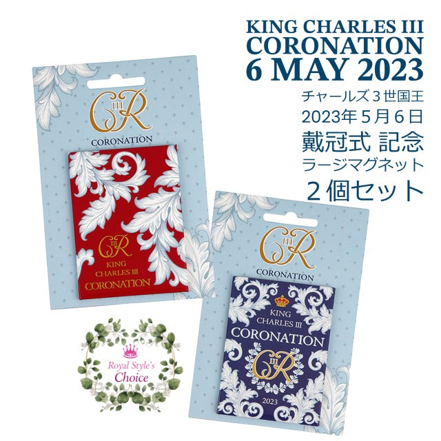 美品・未使用品】英国王室 ロイヤルアントワネット オーバルデッシュS